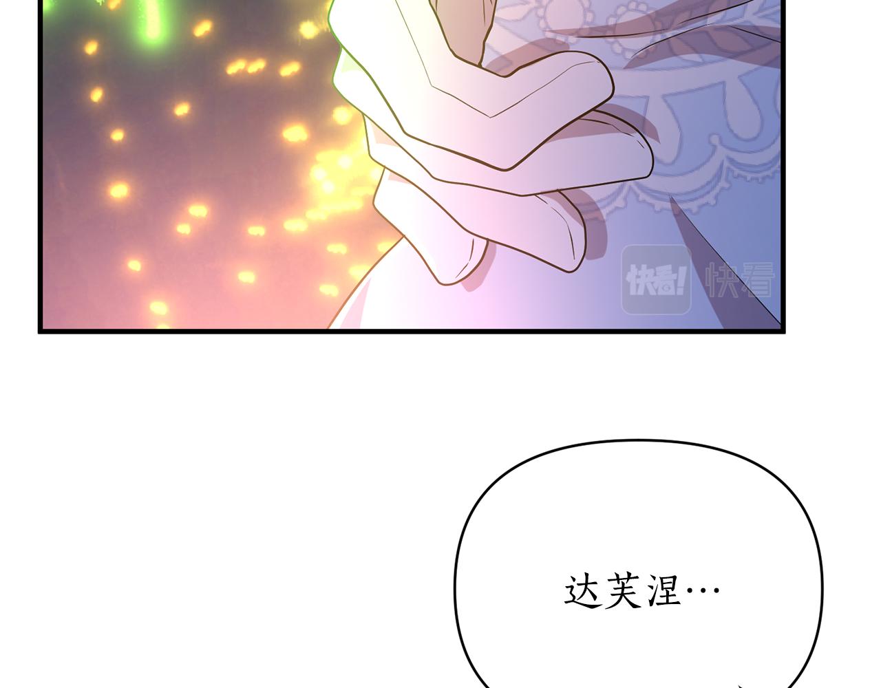 第86话 按约定重生221