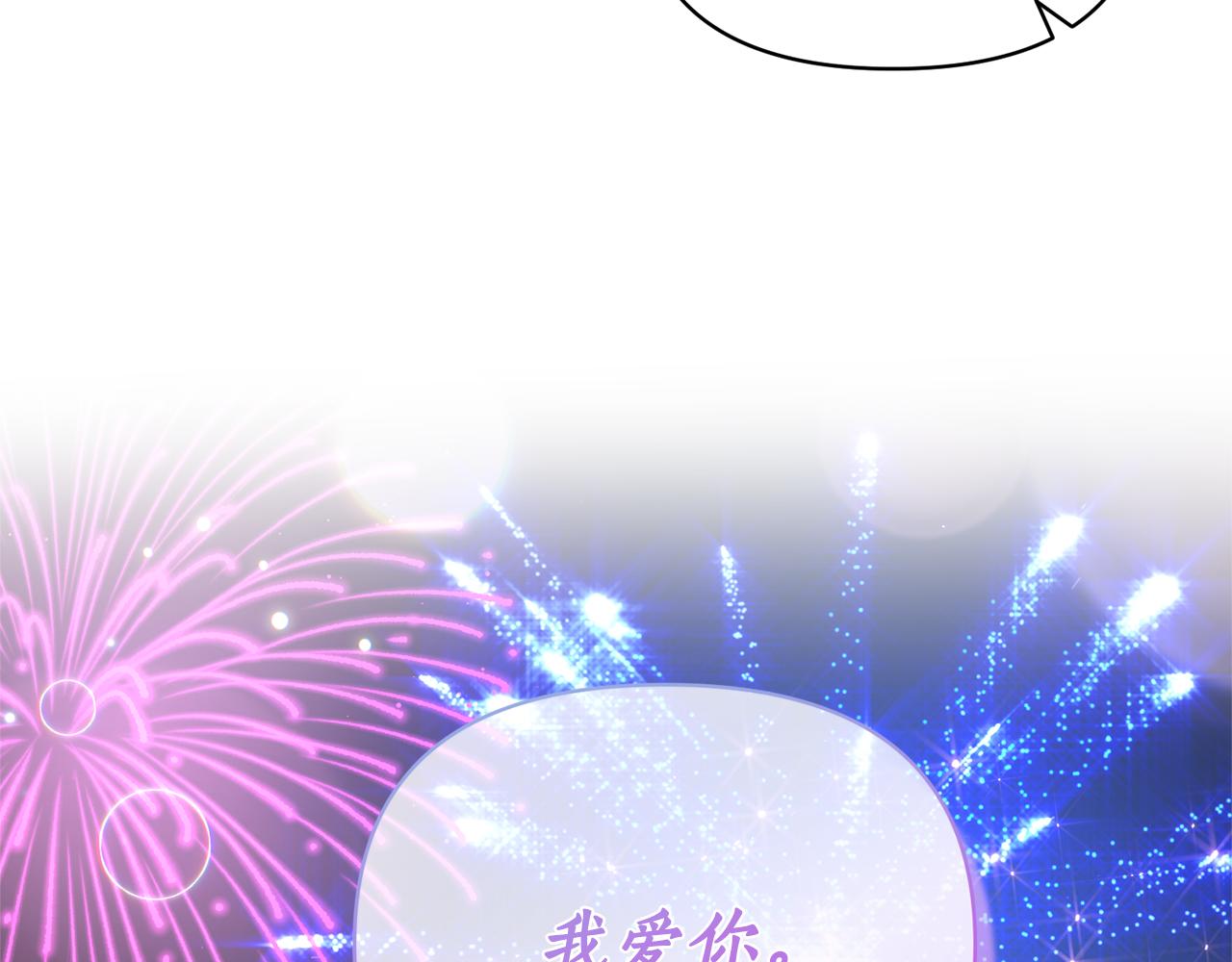 第86话 按约定重生222
