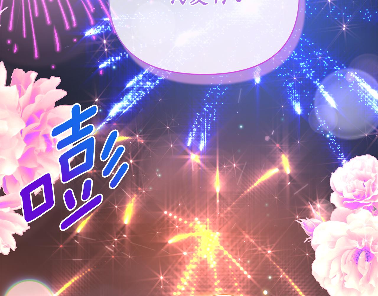第86话 按约定重生223