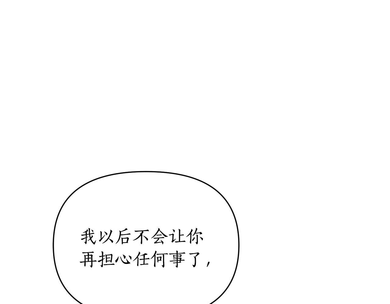第86话 按约定重生228