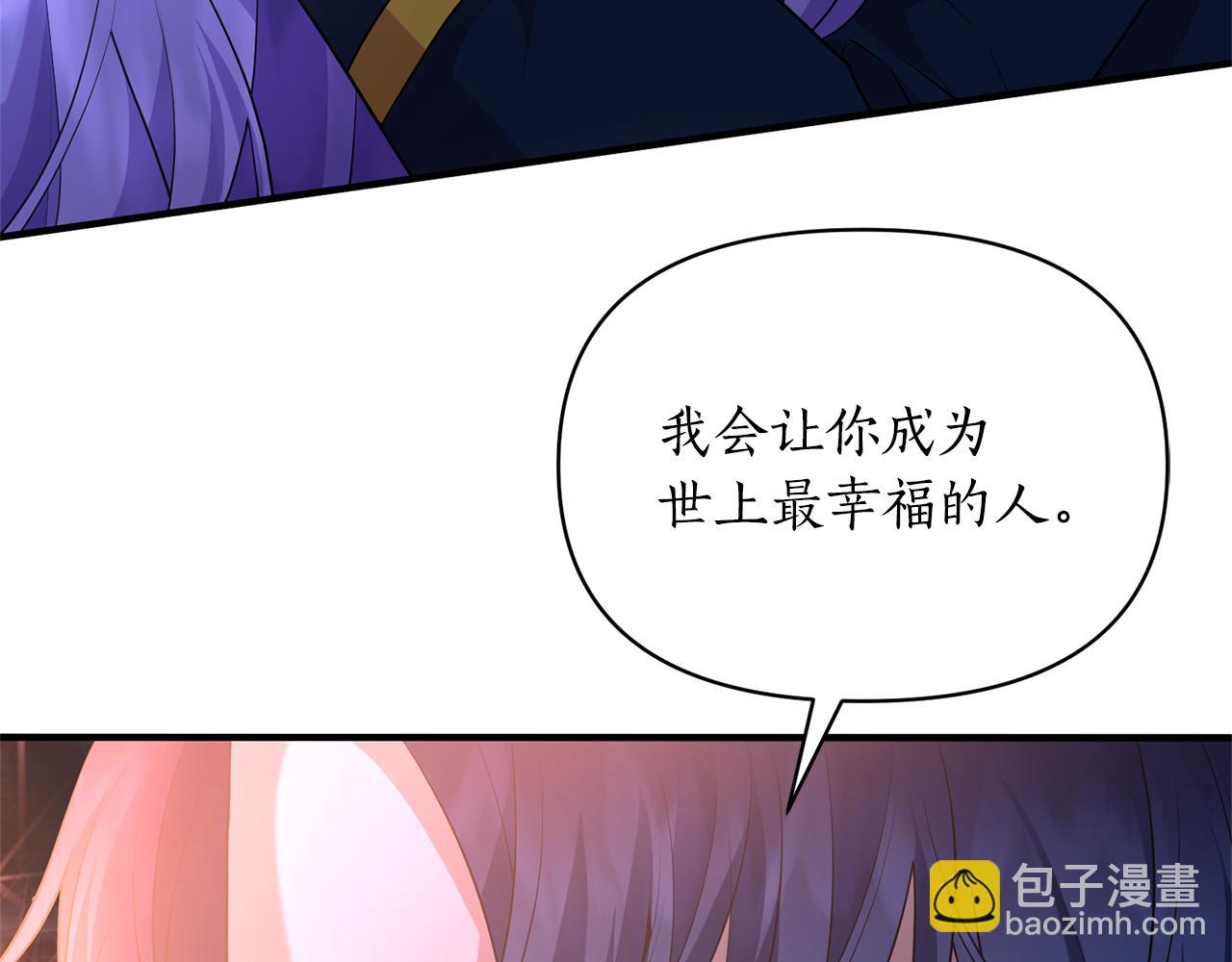 第86话 按约定重生231