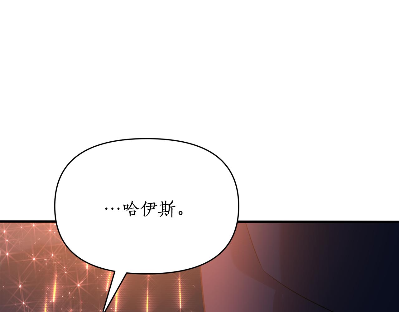 第86话 按约定重生233