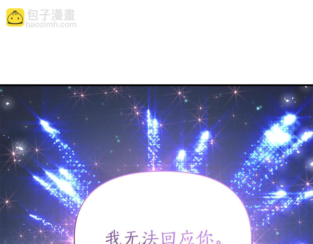 第86话 按约定重生236