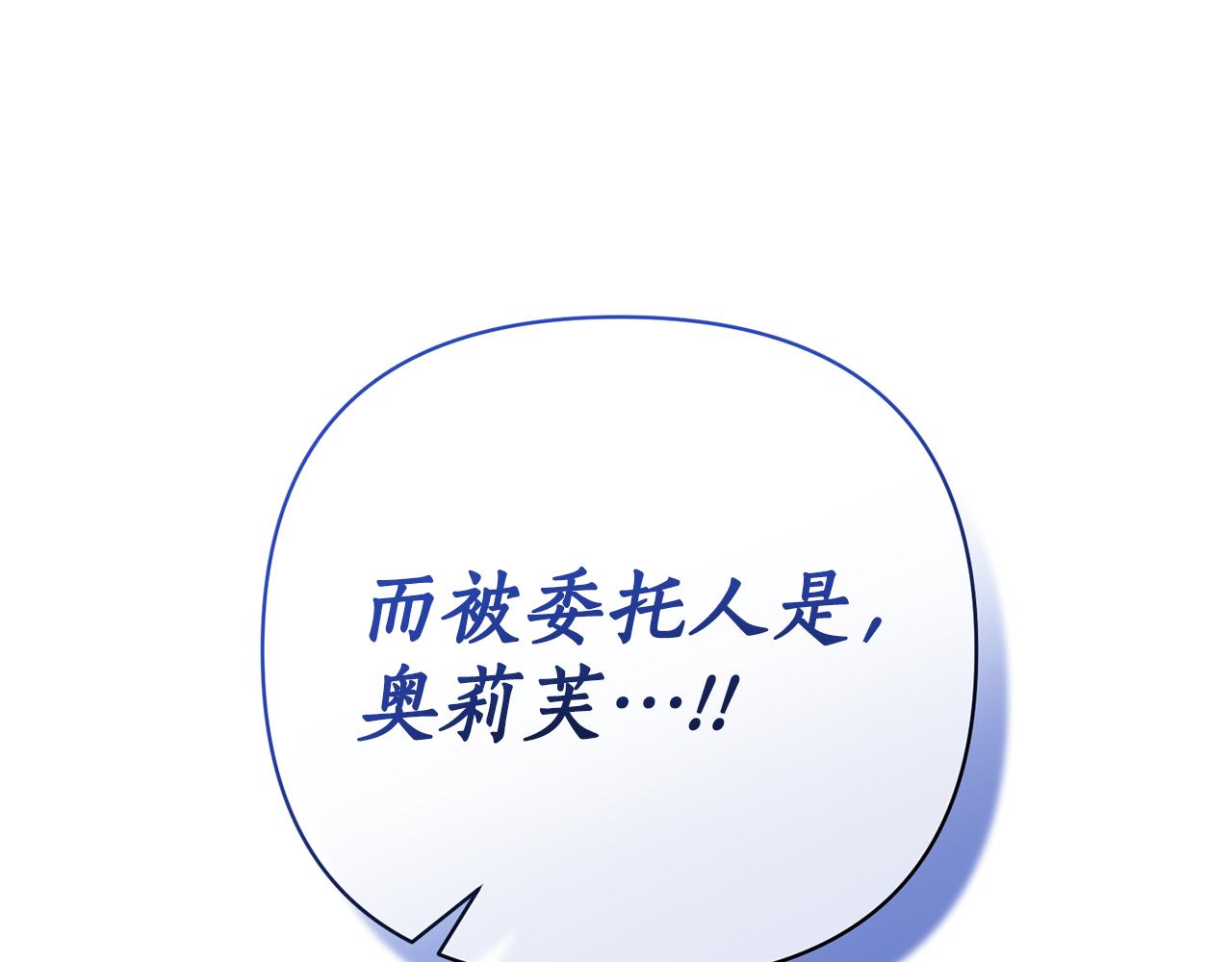 第86话 按约定重生24