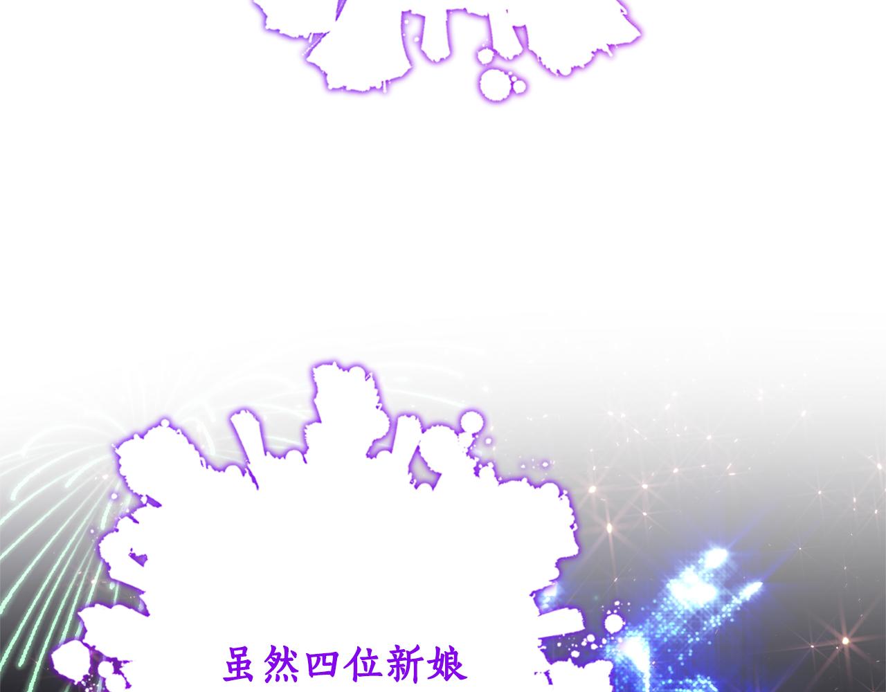 第86话 按约定重生248
