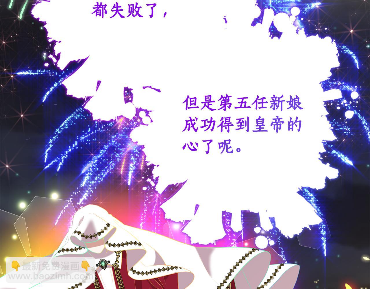 第86话 按约定重生249
