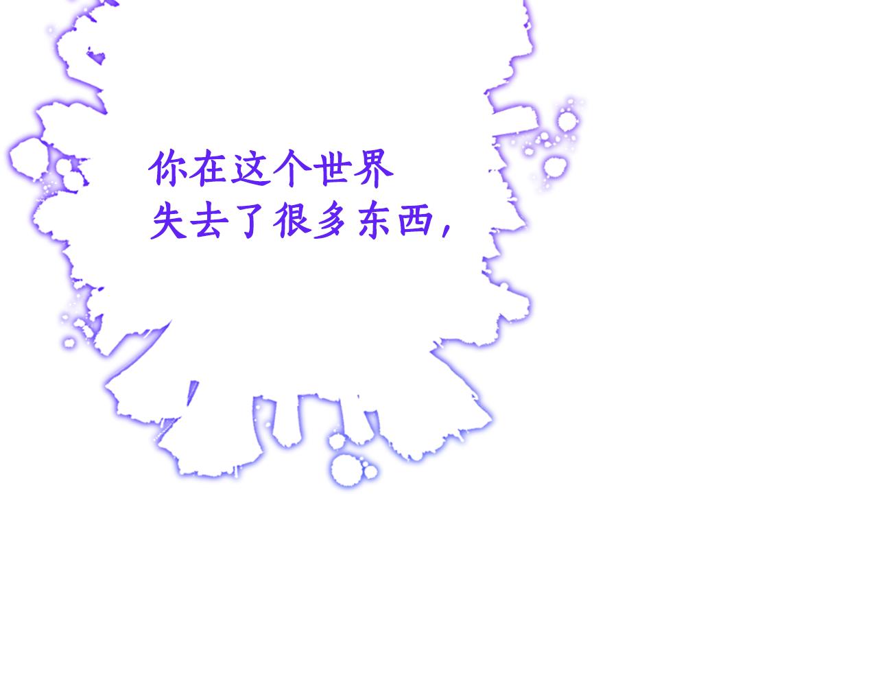 第86话 按约定重生255