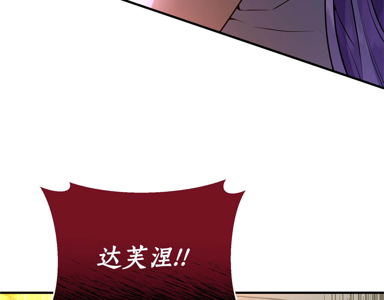 第86话 按约定重生268