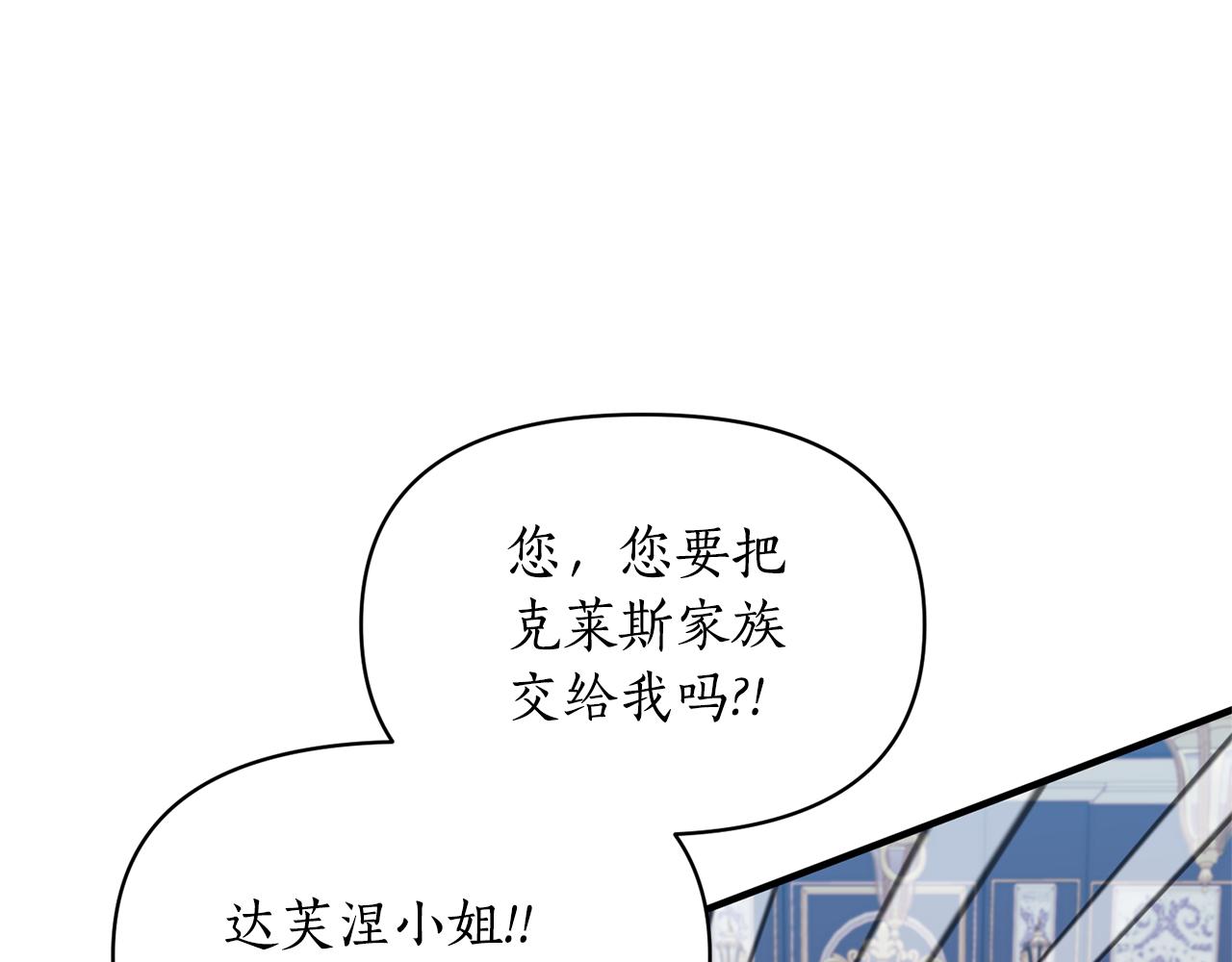 第86话 按约定重生27