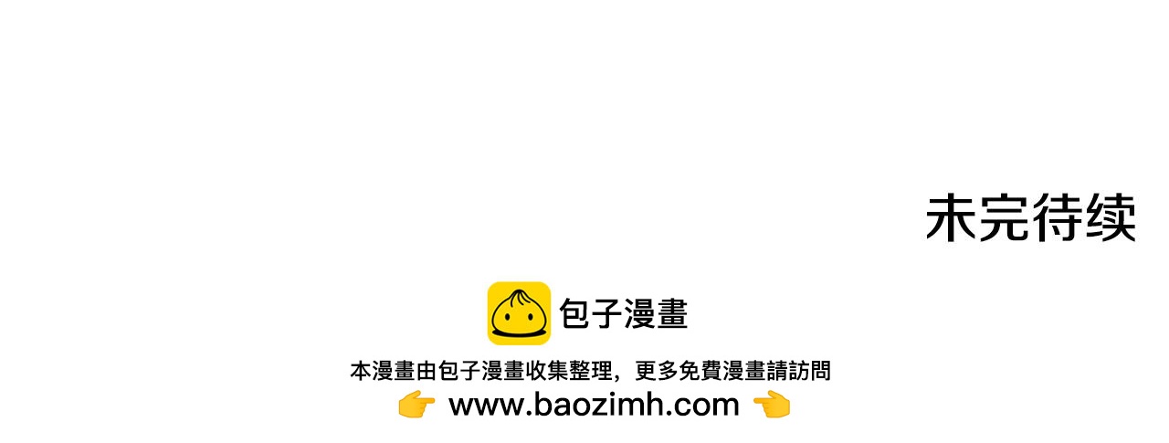 第86话 按约定重生272