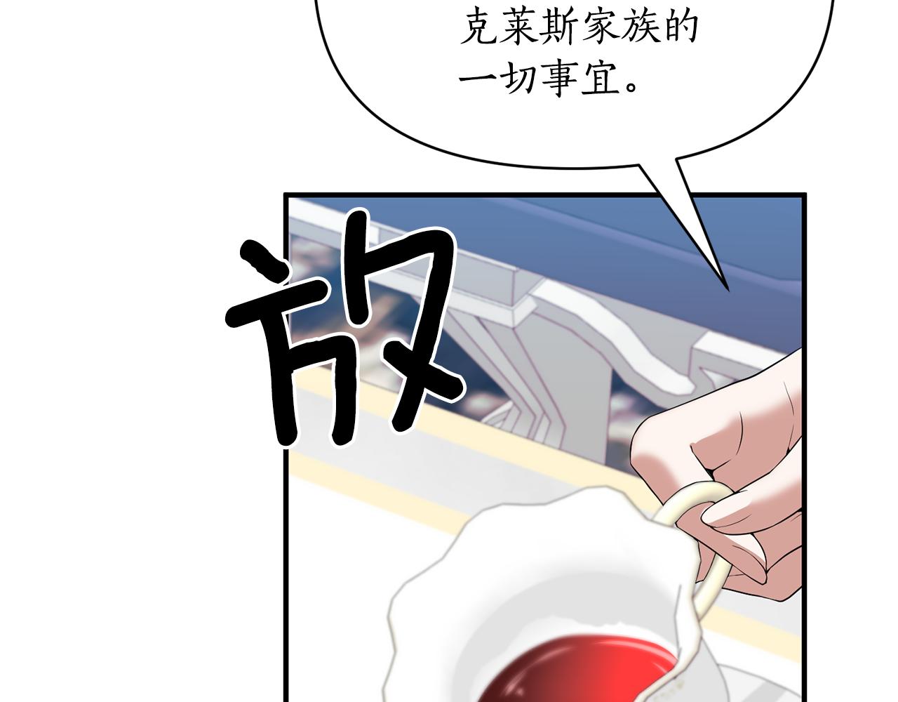 第86话 按约定重生30