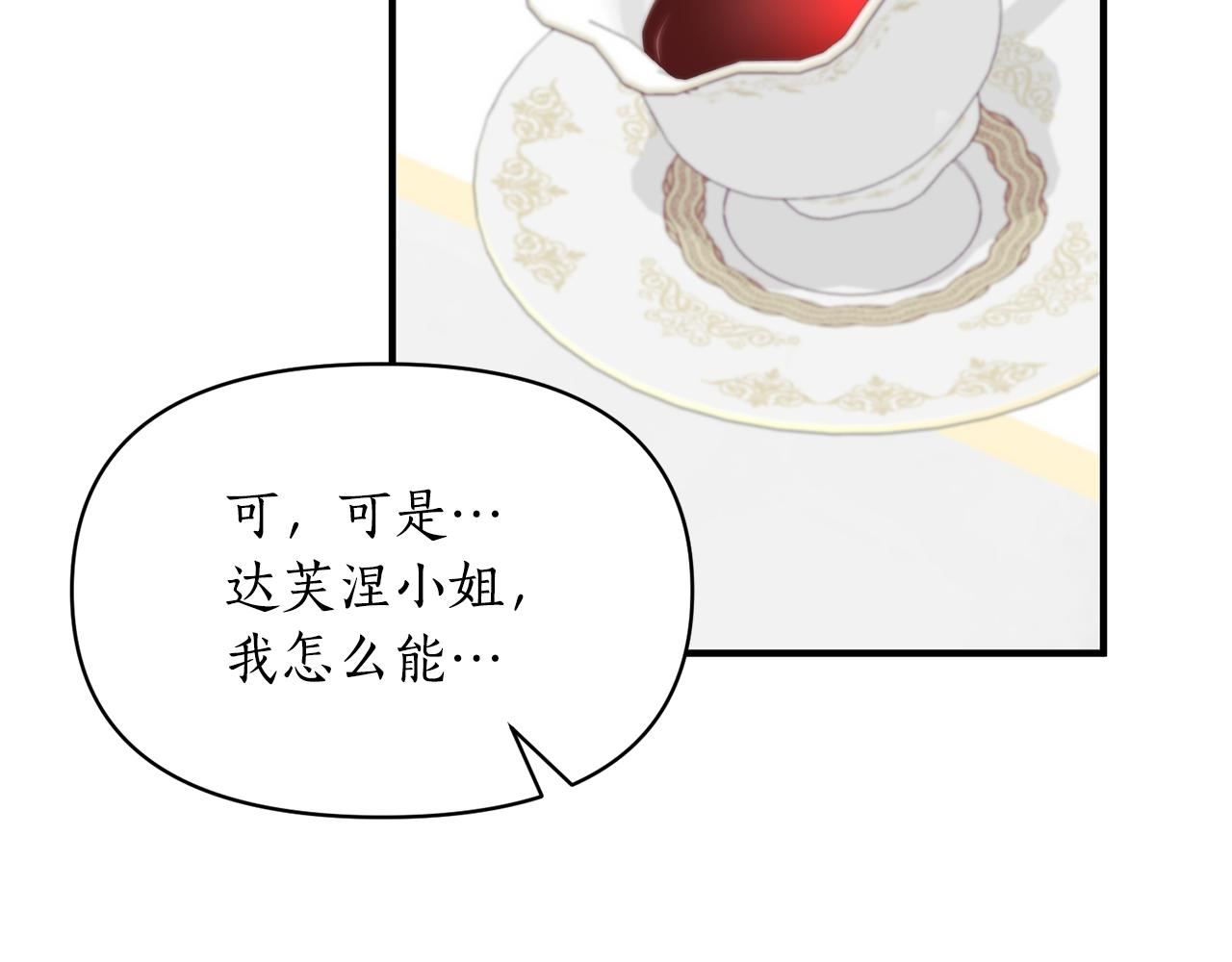 第86话 按约定重生31