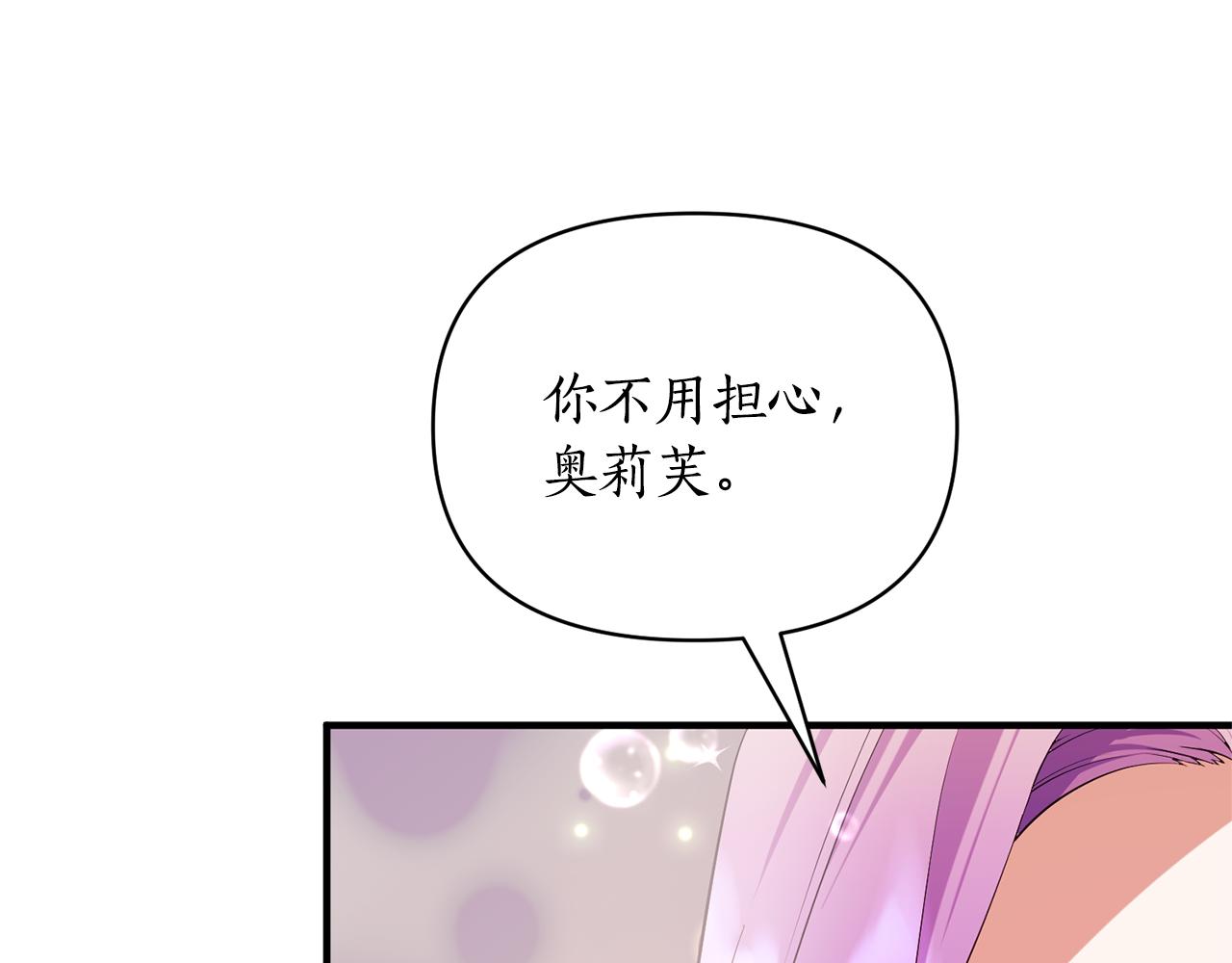 第86话 按约定重生33