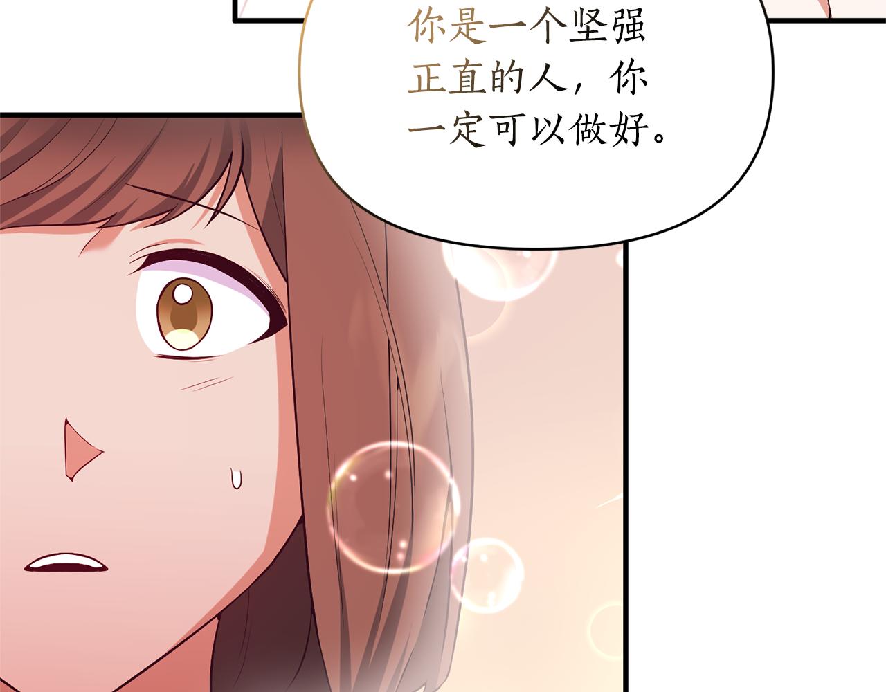 第86话 按约定重生35