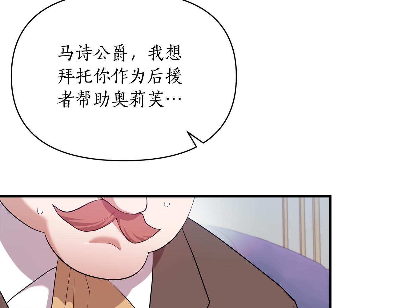 第86话 按约定重生37