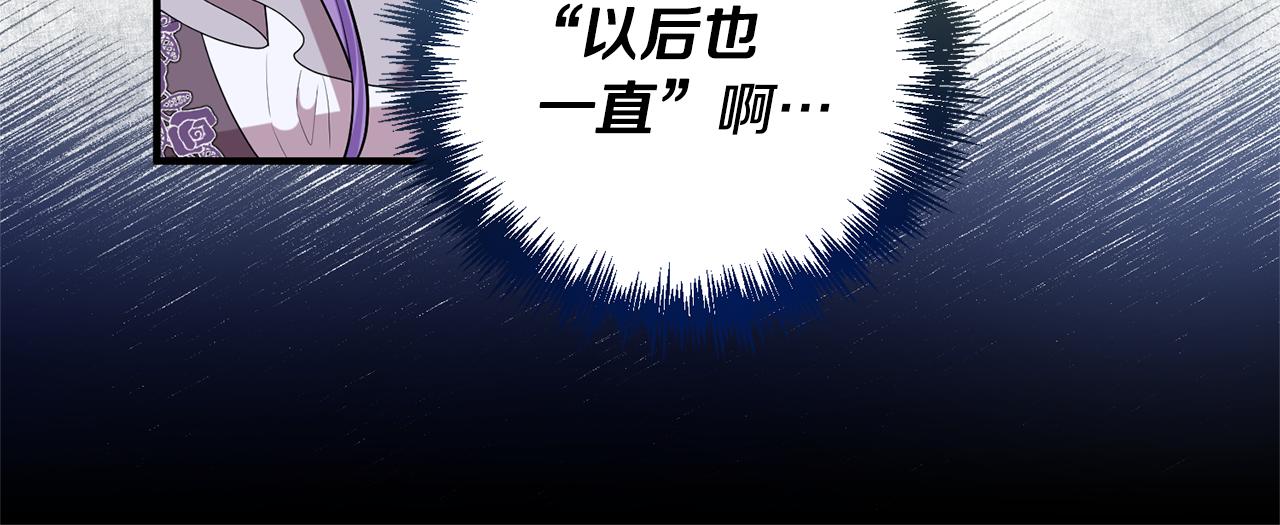 第86话 按约定重生45