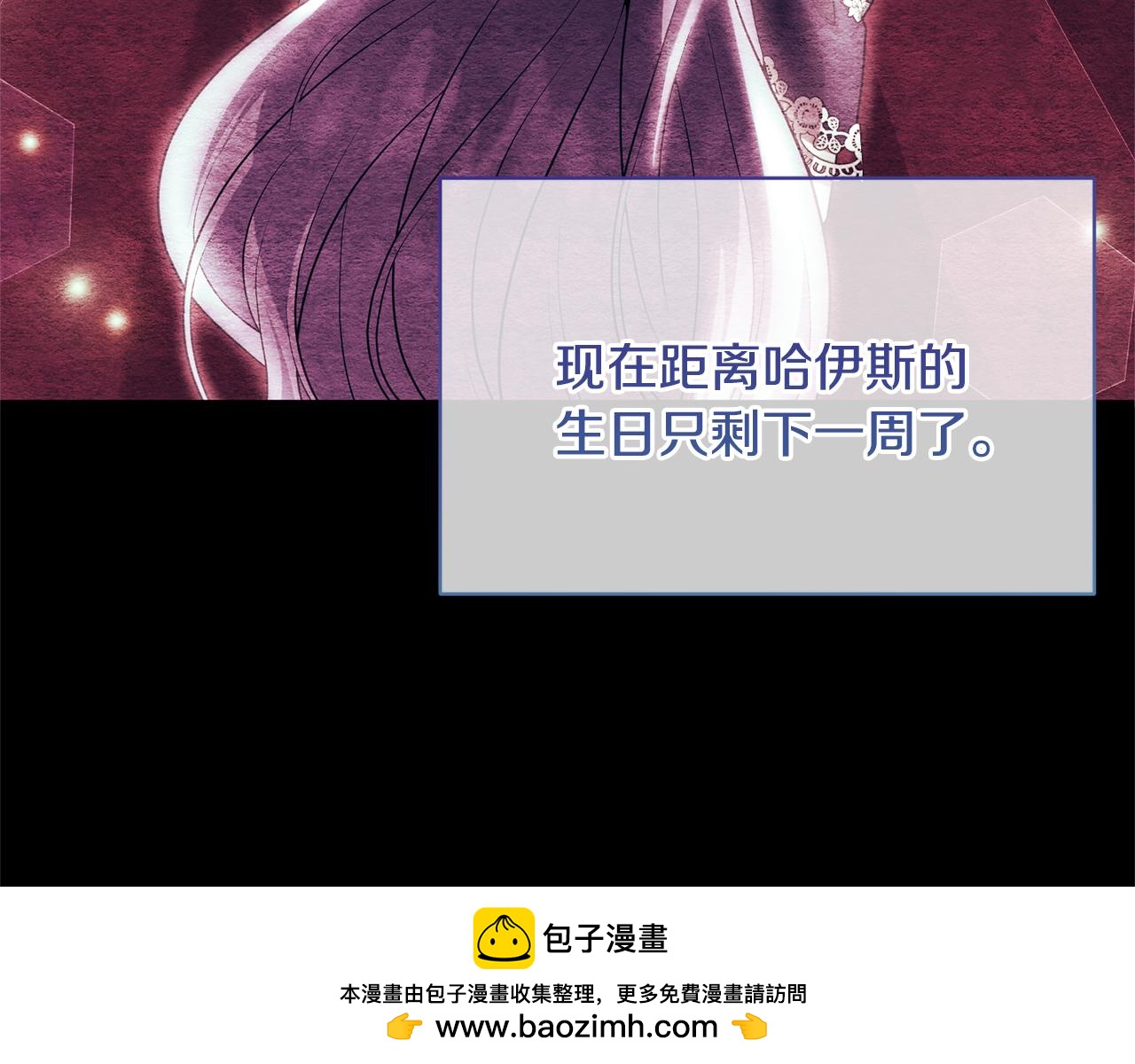 第86话 按约定重生49