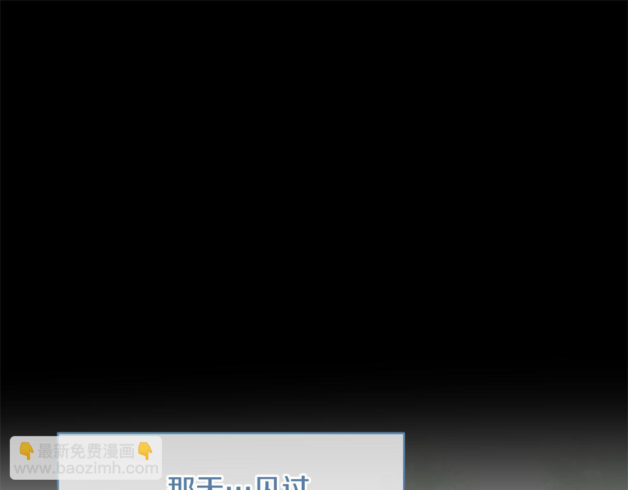 第86话 按约定重生50