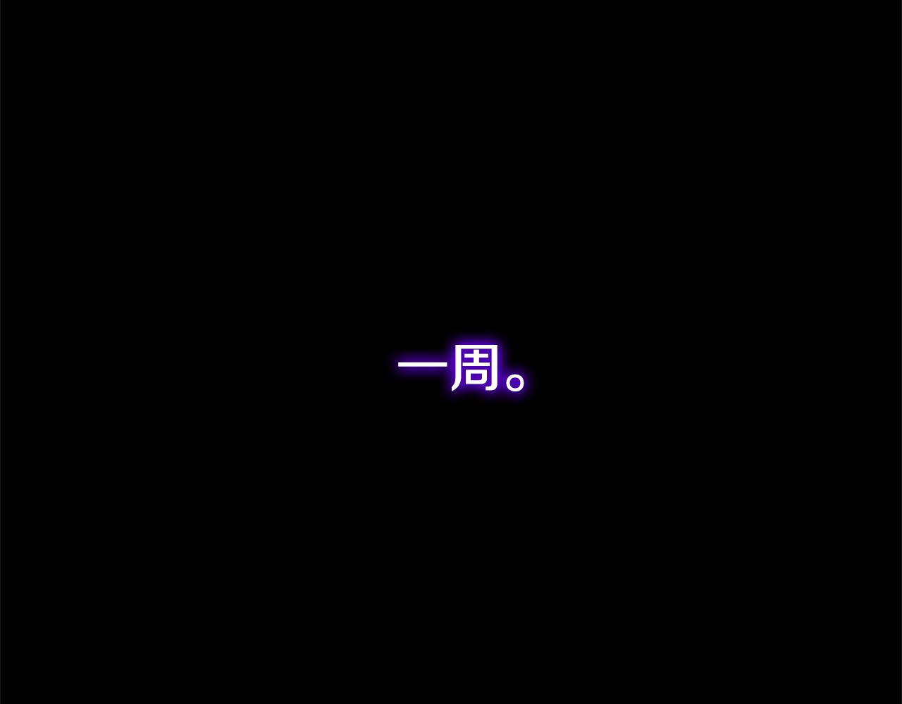 第86话 按约定重生54