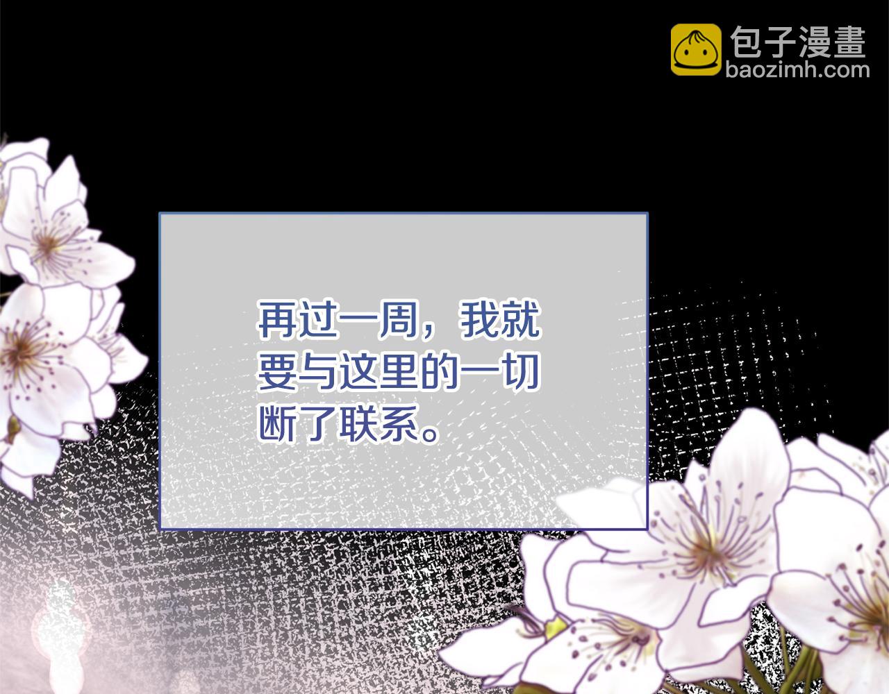 第86话 按约定重生55