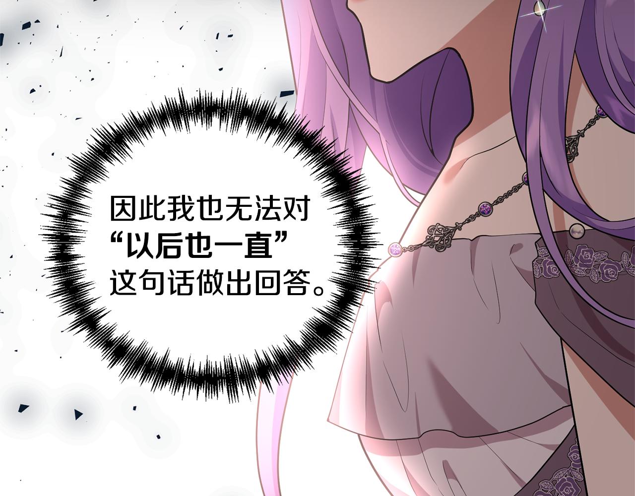 第86话 按约定重生59