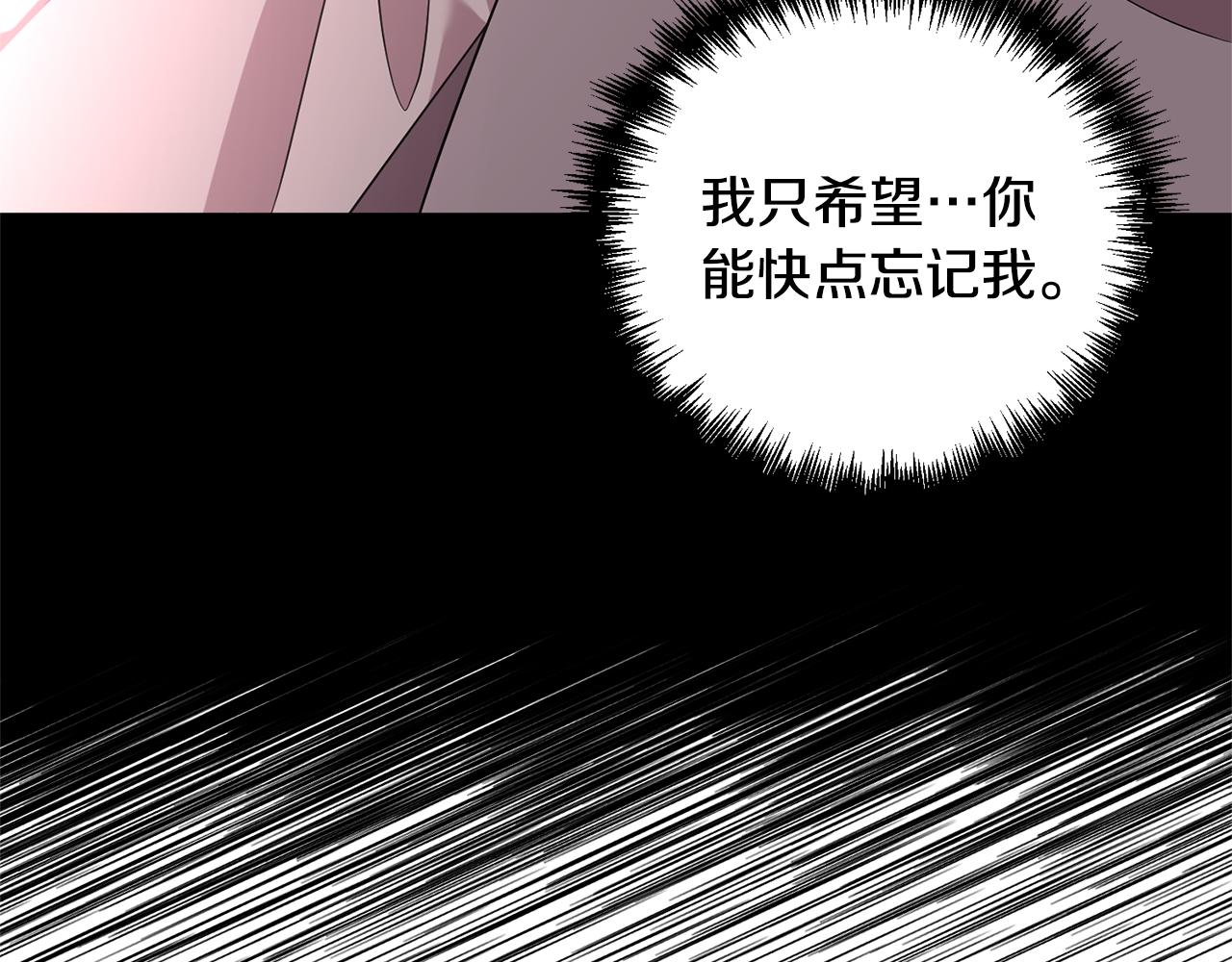 第86话 按约定重生61