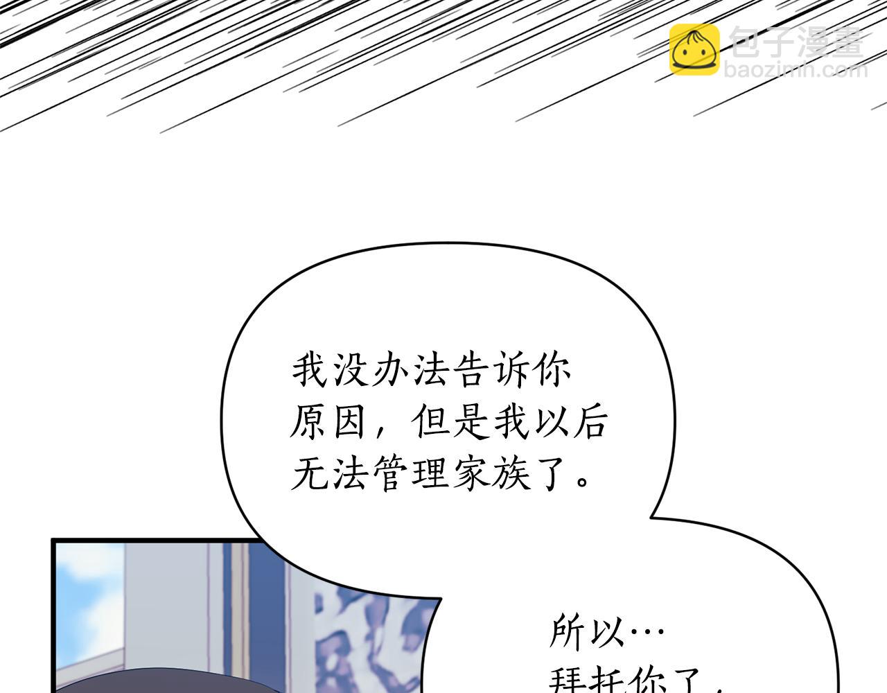 第86话 按约定重生62
