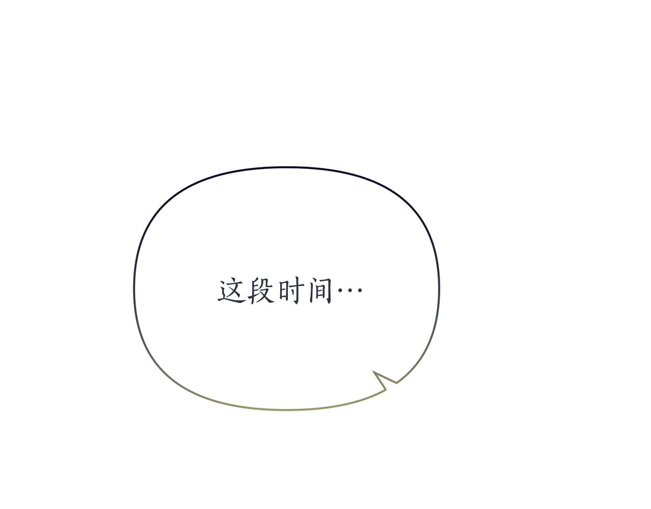 第86话 按约定重生65