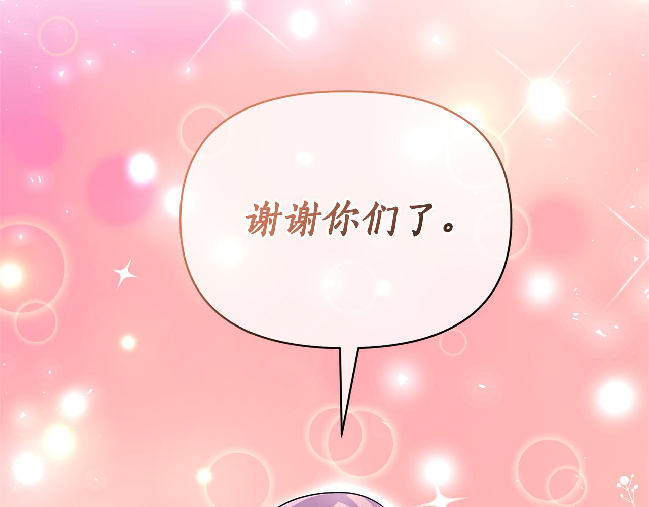 第86话 按约定重生67