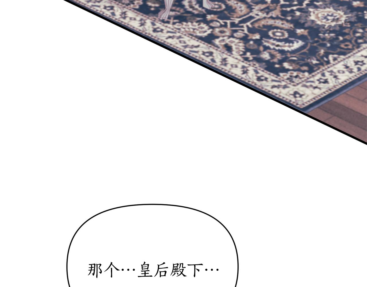 第86话 按约定重生7