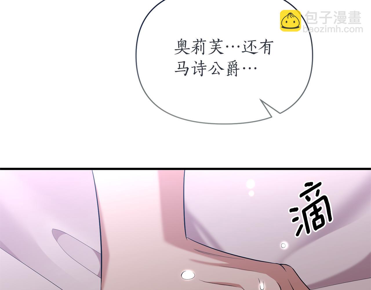 第86话 按约定重生70