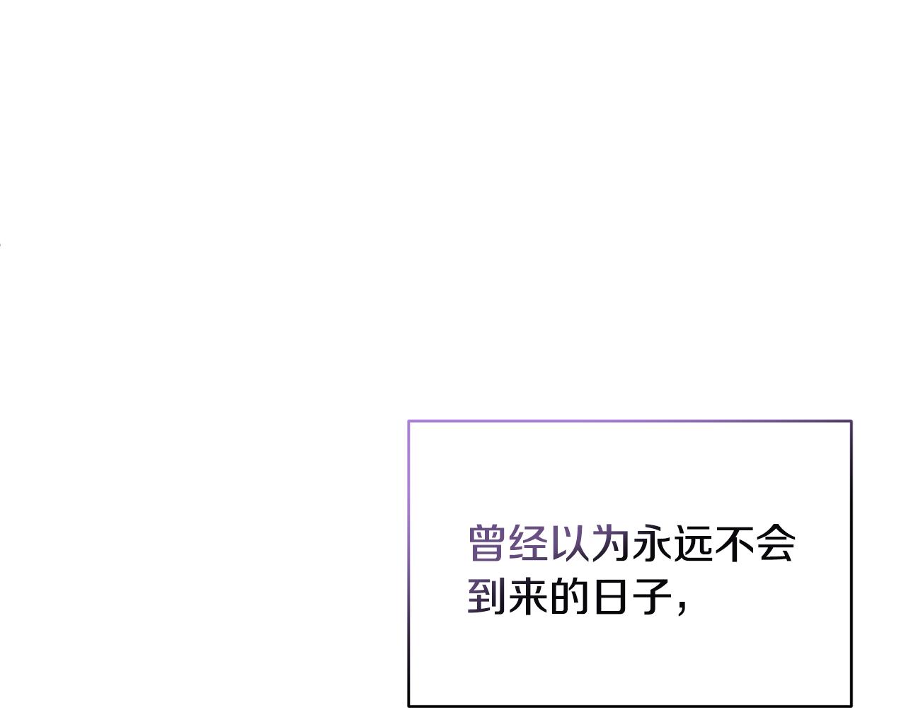 第86话 按约定重生81