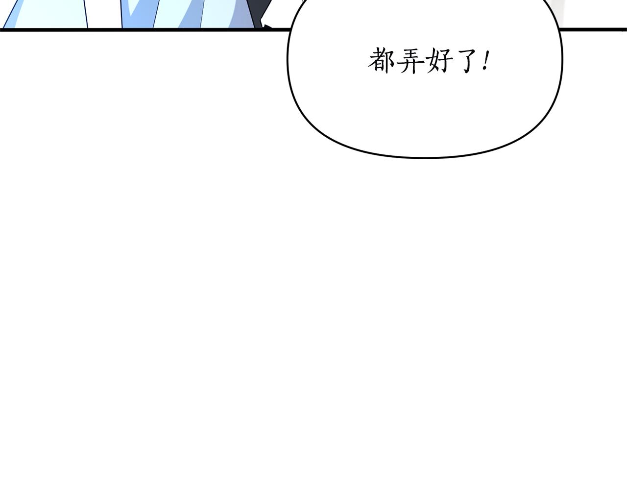 第86话 按约定重生83