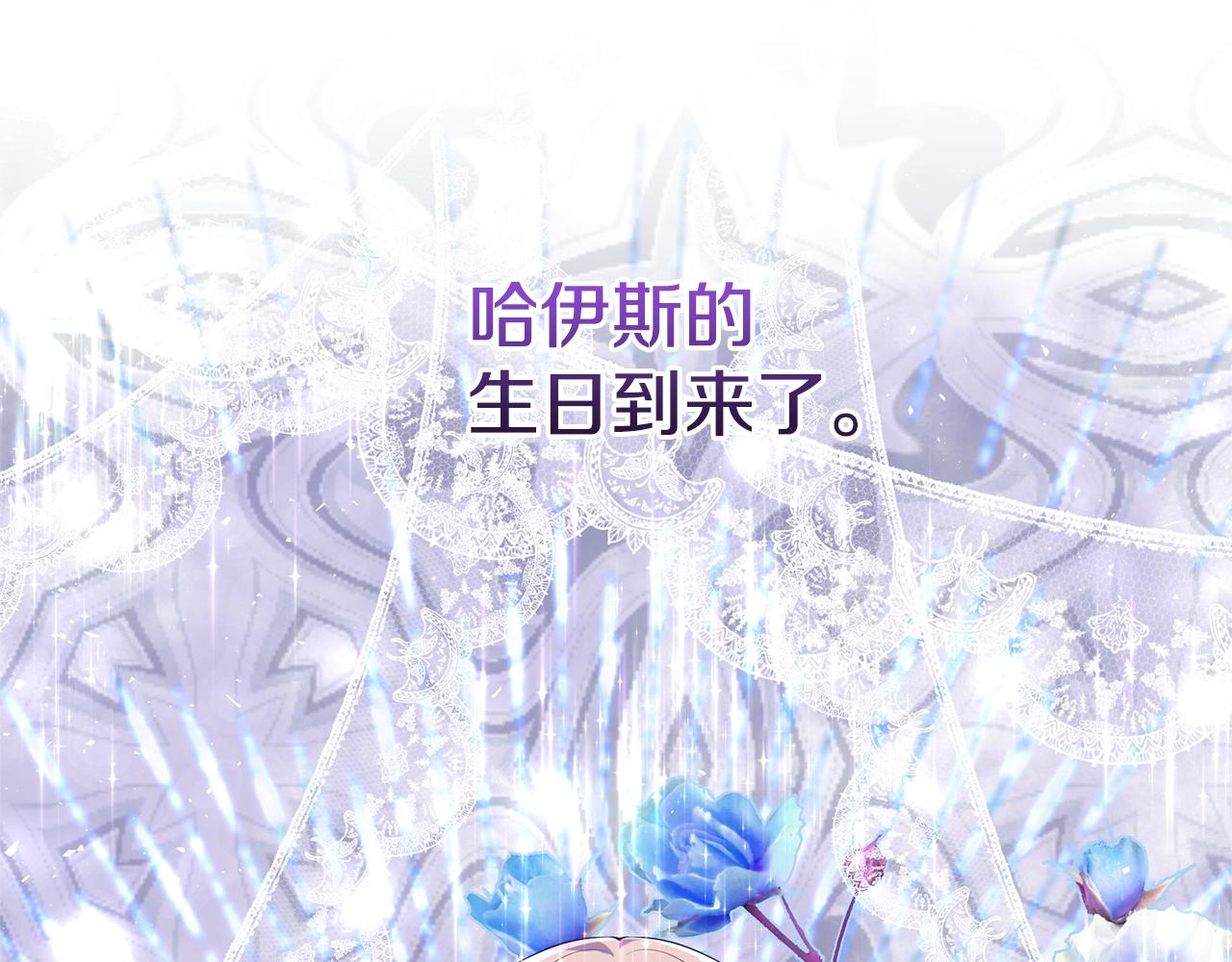第86话 按约定重生84