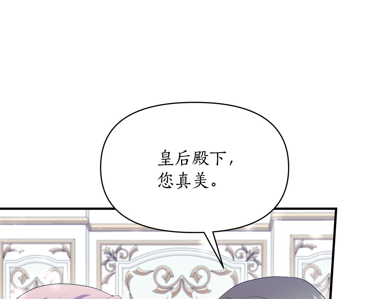 第86话 按约定重生89