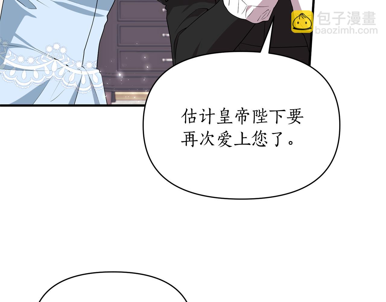 第86话 按约定重生91