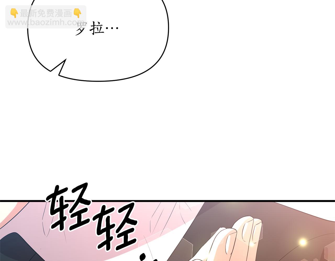 第86话 按约定重生92