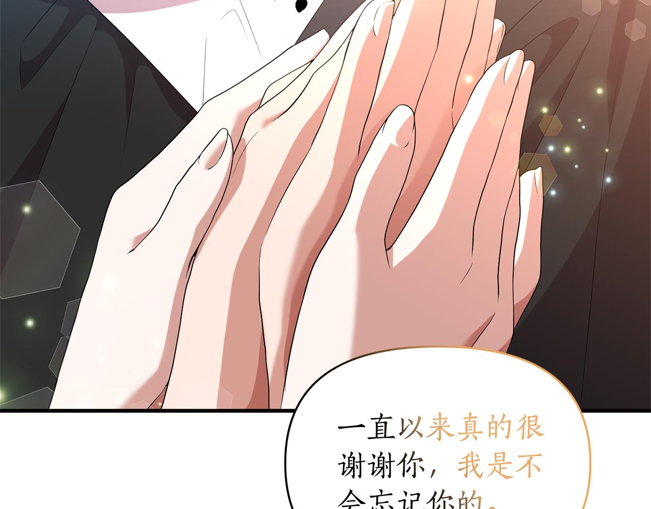 第86话 按约定重生93