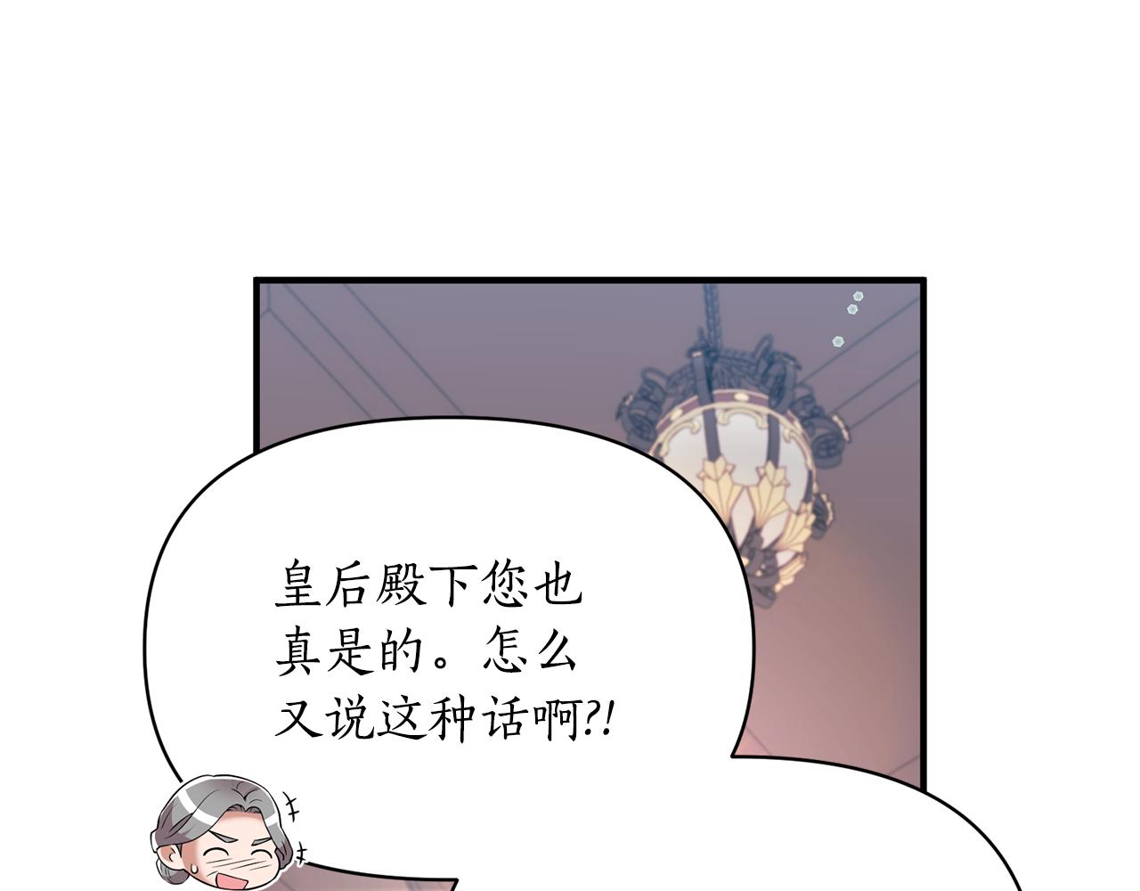 第86话 按约定重生95