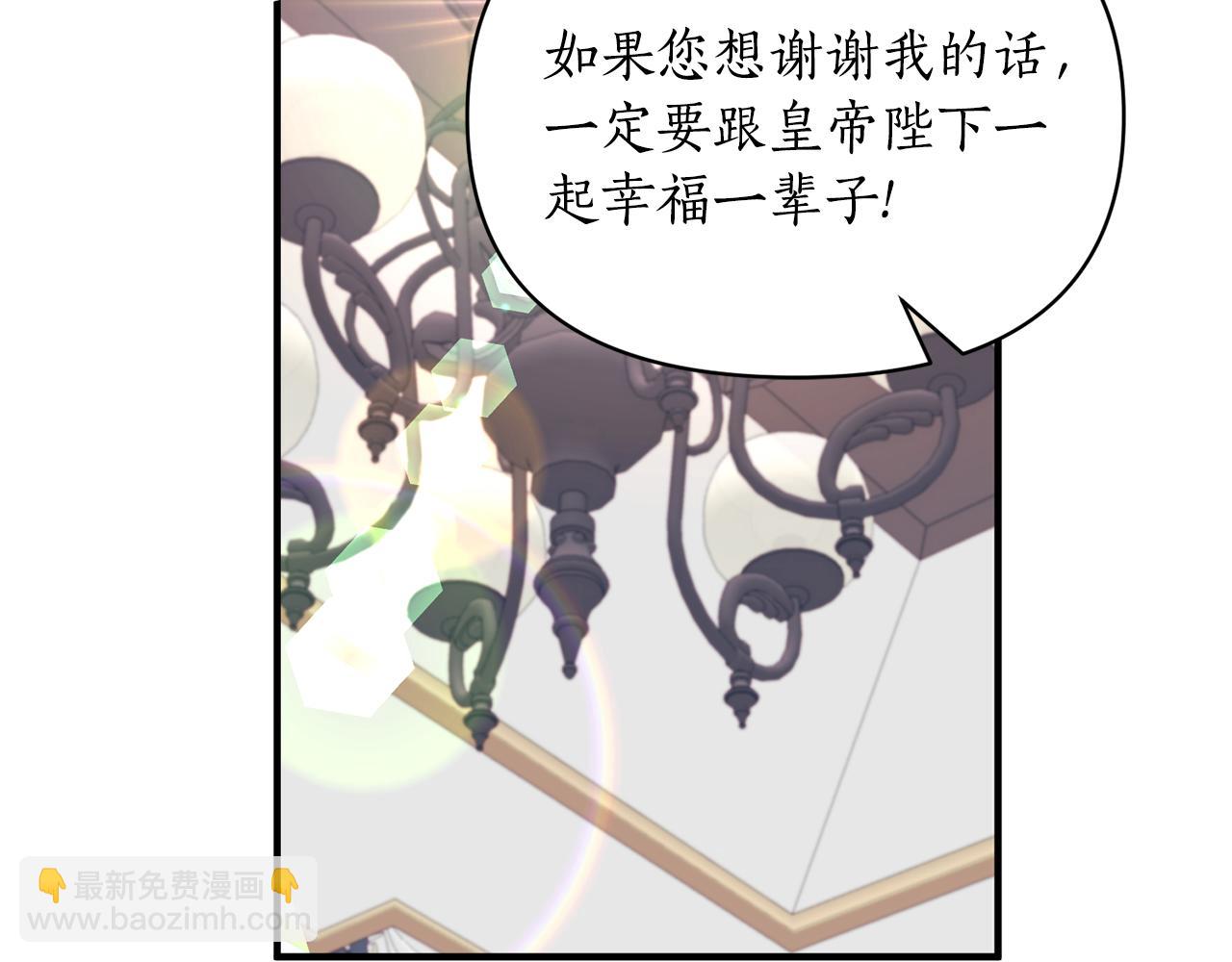 第86话 按约定重生96