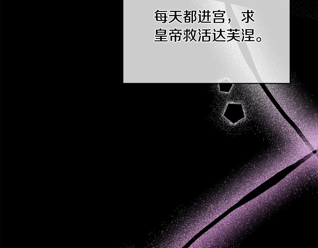 完结篇 再遇见102