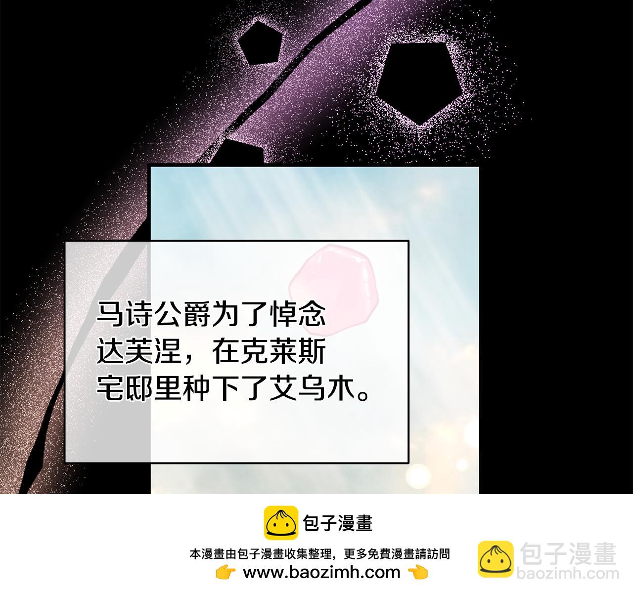 完结篇 再遇见103
