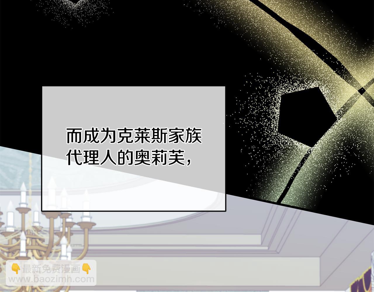 完结篇 再遇见104