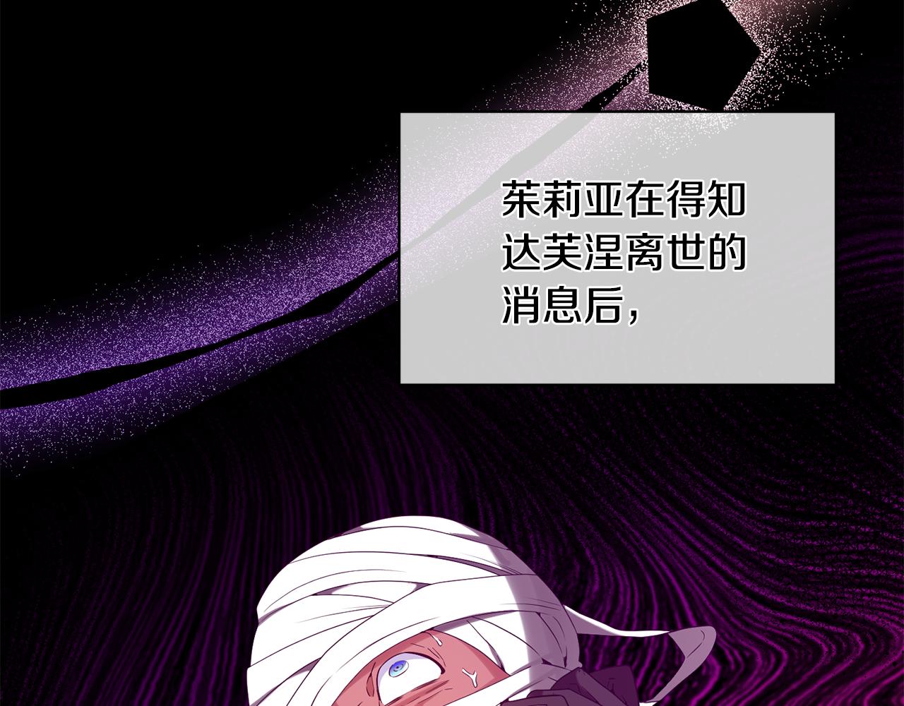 完结篇 再遇见110