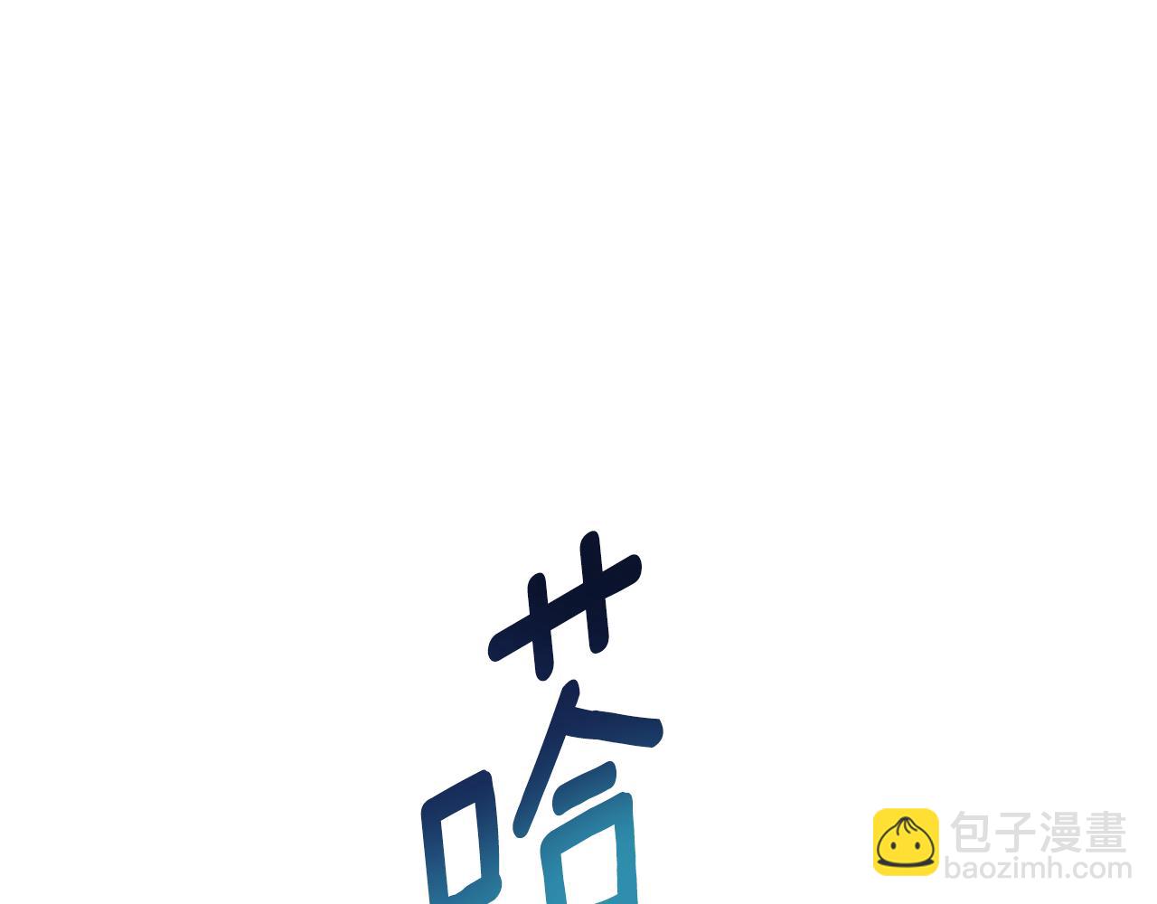 完结篇 再遇见123