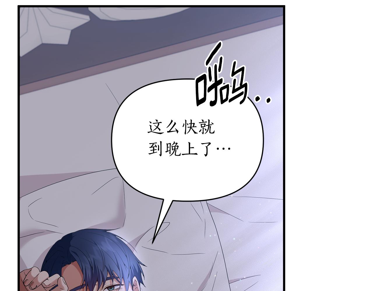 完结篇 再遇见128
