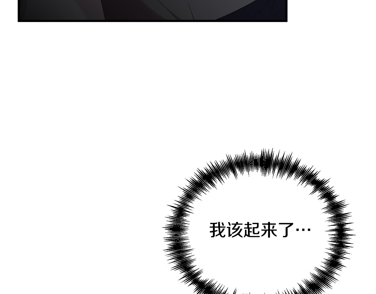 完结篇 再遇见130