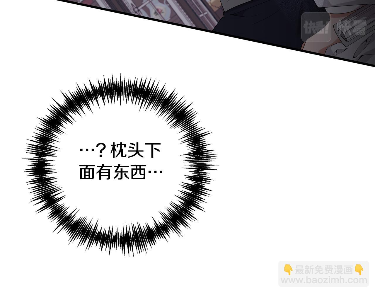 完结篇 再遇见132