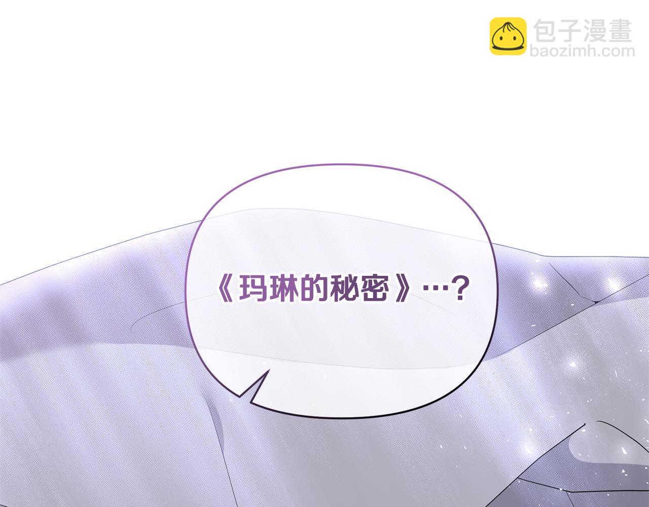 完结篇 再遇见133