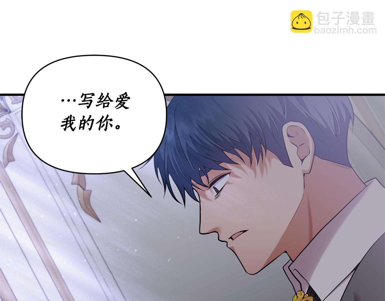 完结篇 再遇见146